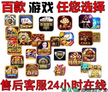 网站开发，专业定制，源码出售、APP