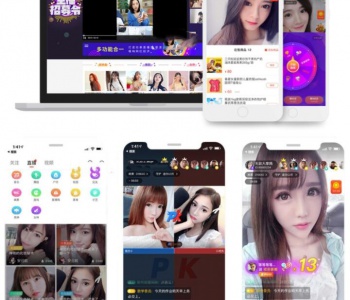 2020新开发短视频系统|开源直播源码APP|直播间搭建|直播带货商城系统源码