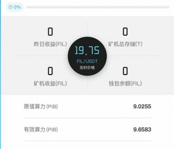 矿机系统源码|ipfs矿池系统|FILWallet钱包系统制定|Filecoin钱包系统开发
