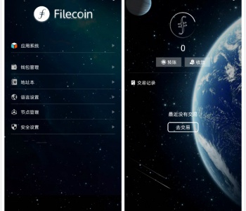 ipfs矿池系统丨FILWallet钱包系统|IPFS独立节点搭建|IPFS集群挖矿|集群方案