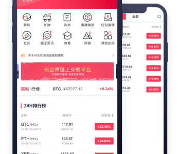仿花火/奇点模式】交易所：币币/法币OTC/杠杆/预售/投币/持币生息